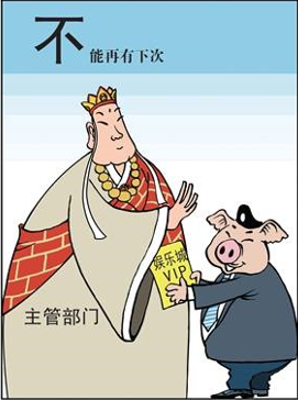 w66����(�й��ٷ���վ)