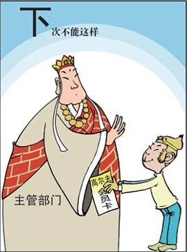 w66����(�й��ٷ���վ)