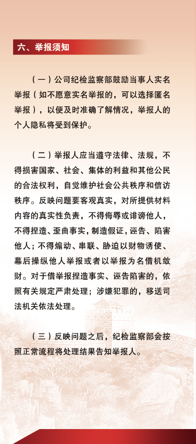 w66����(�й��ٷ���վ)