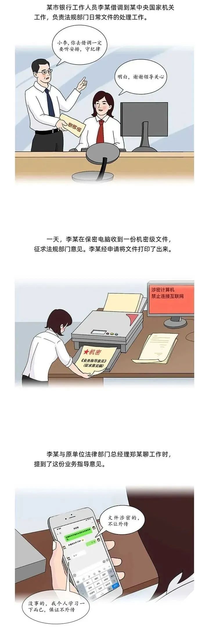 w66����(�й��ٷ���վ)