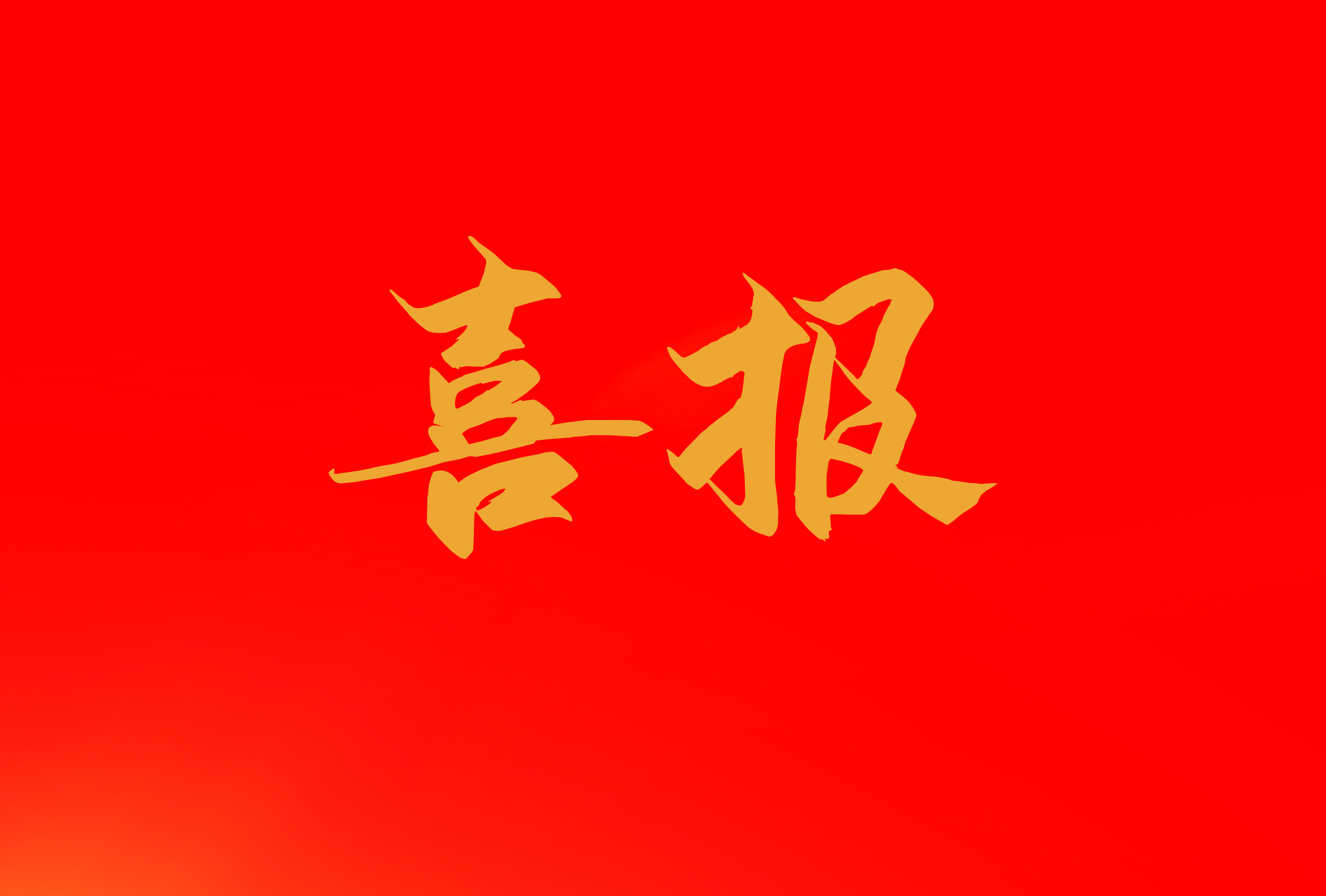 w66����(�й��ٷ���վ)