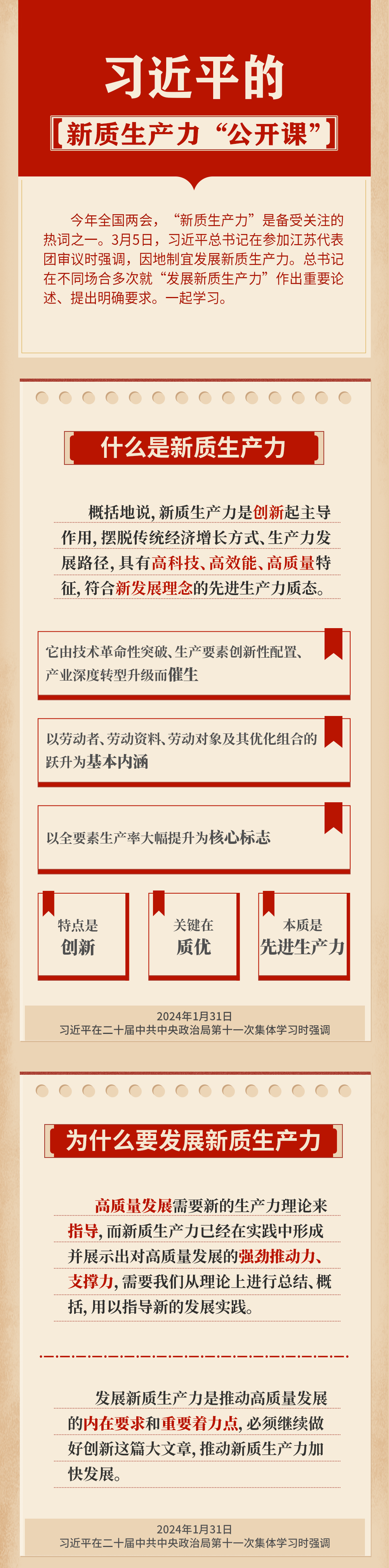 w66����(�й��ٷ���վ)