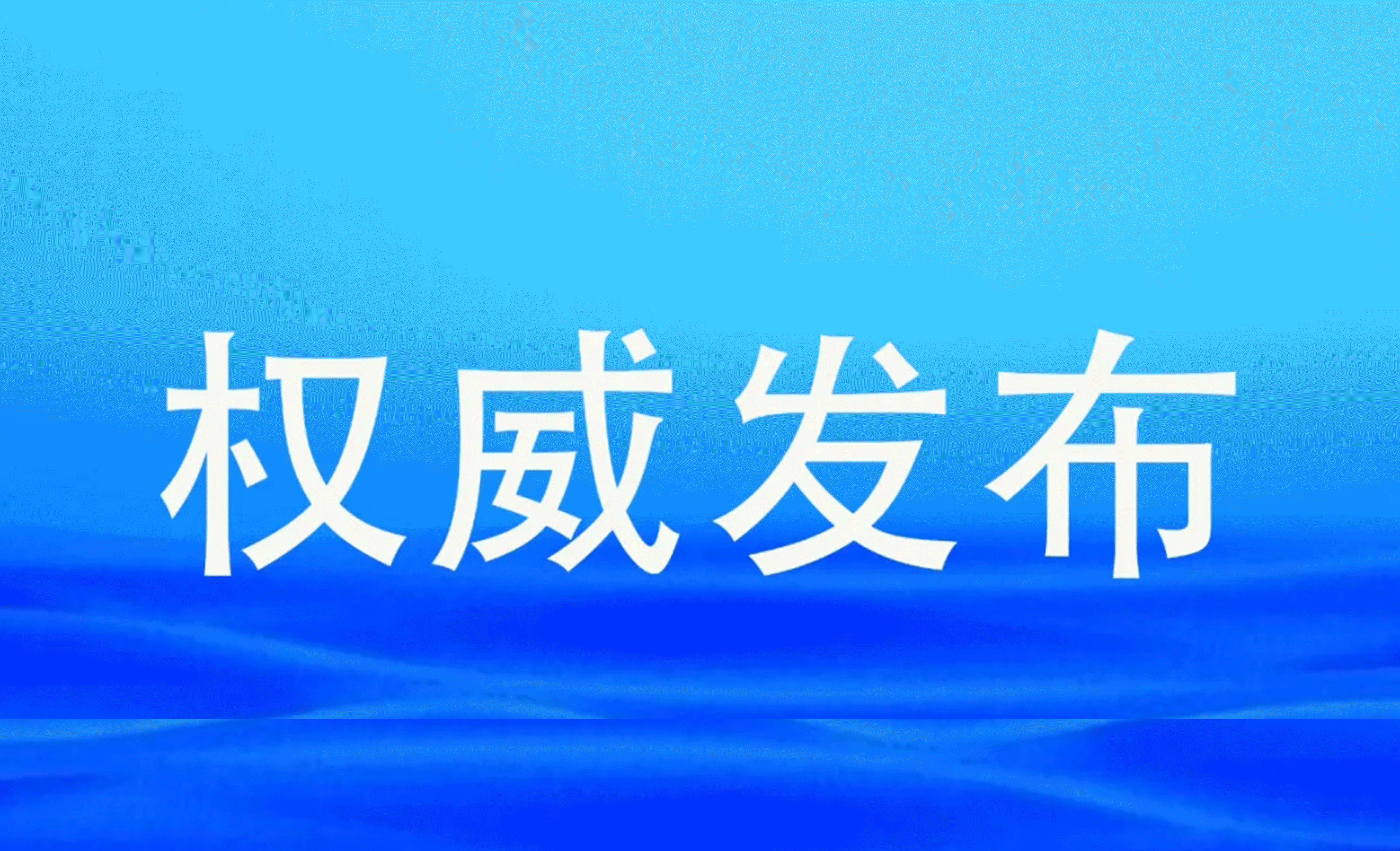 w66����(�й��ٷ���վ)