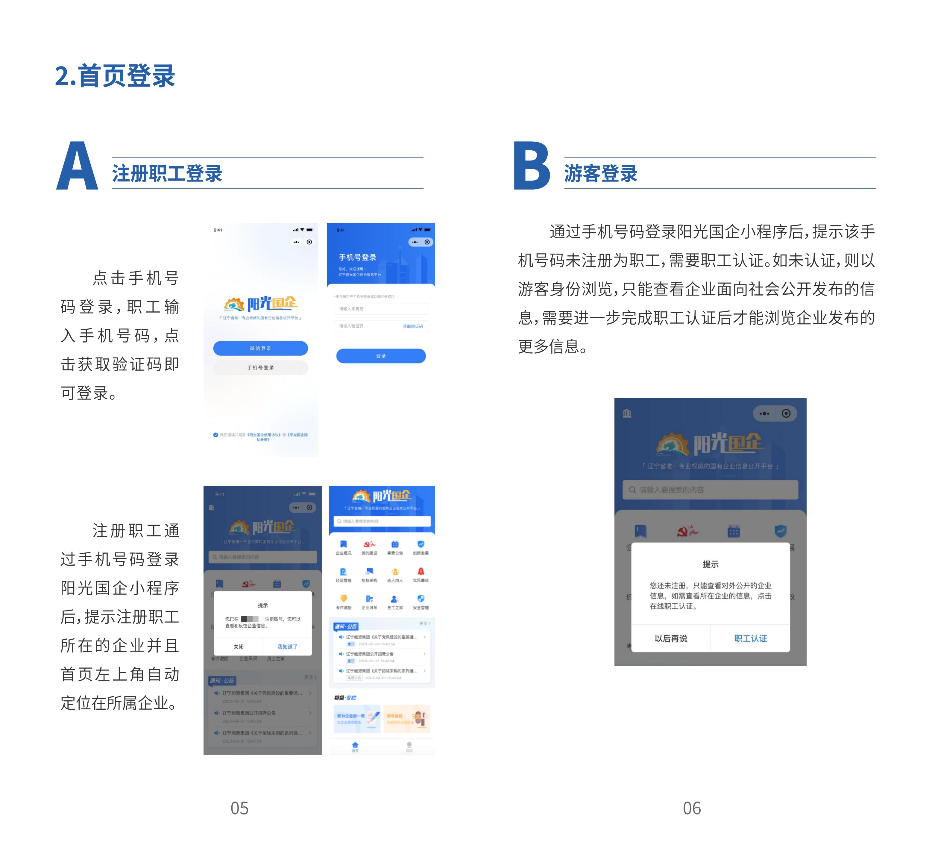 w66����(�й��ٷ���վ)