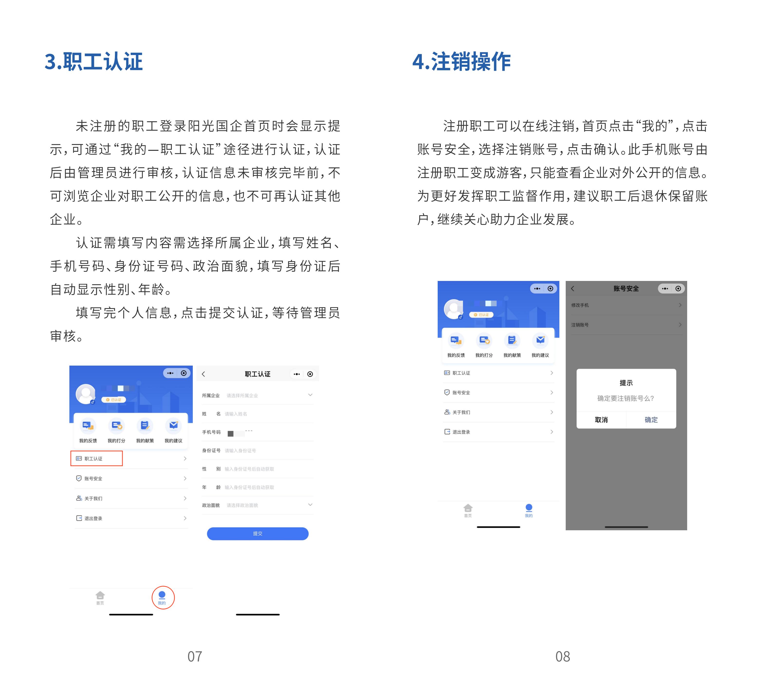 w66����(�й��ٷ���վ)