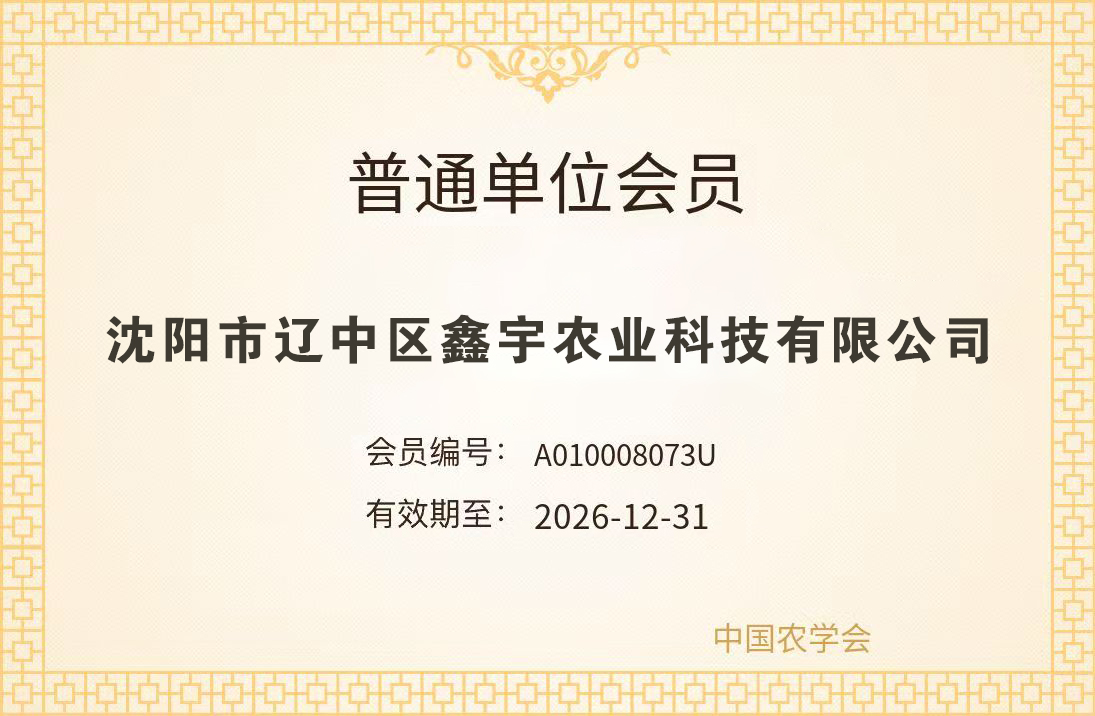 w66ÀûÀ´(Öйú¹Ù·½ÍøÕ¾)